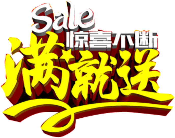 Yellow Full Of Promotional Font Png - Art (1024x1024), Png Download