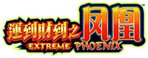 Extreme Phoenix Logo Mo - Logo (519x247), Png Download