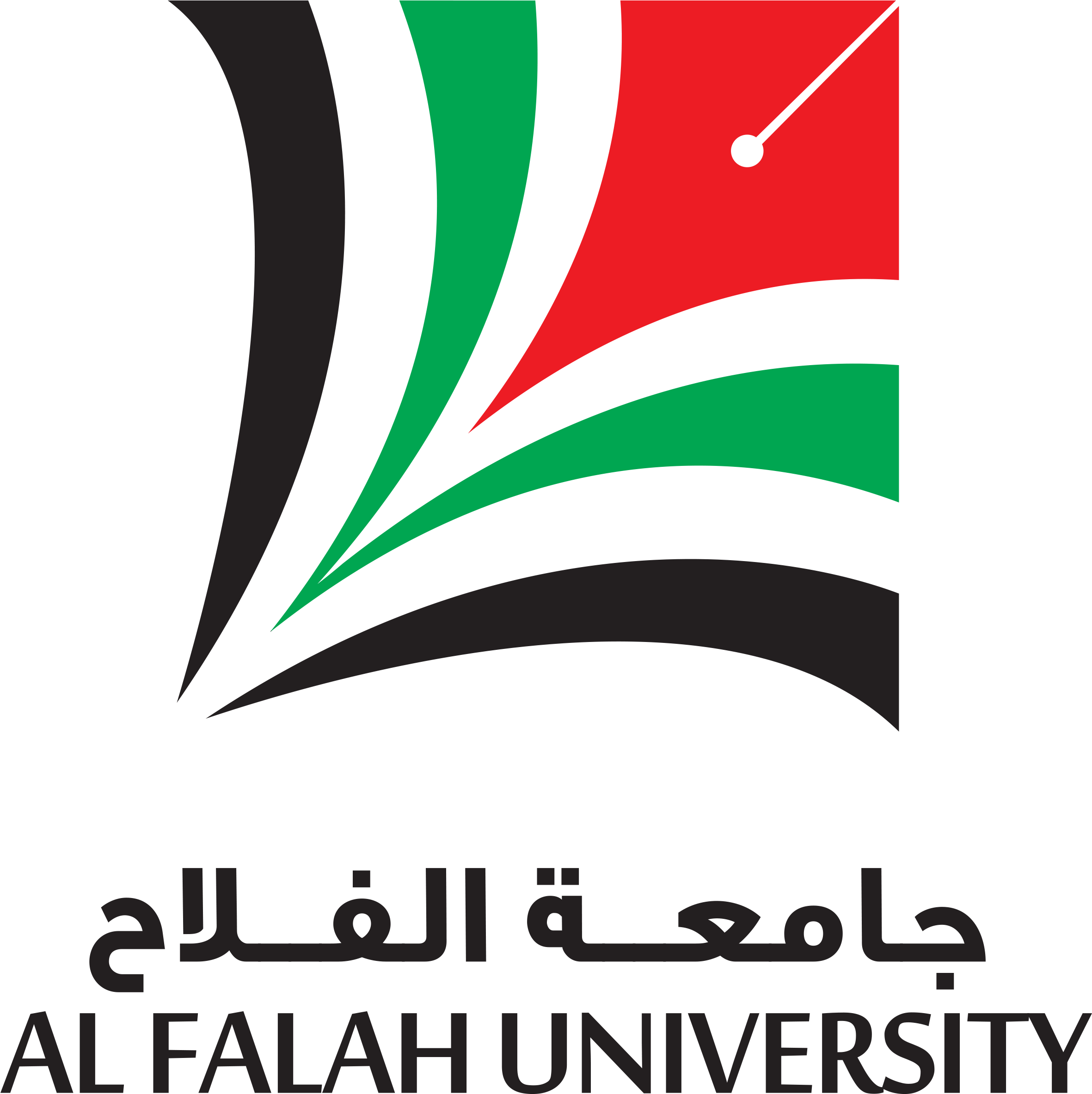 Al Falah University Logo (2480x2476), Png Download