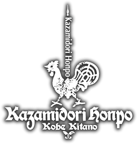 風見鶏本舗 Kazamidori Honpo (457x479), Png Download