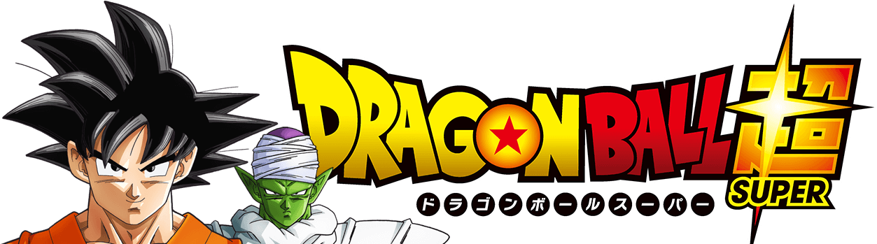 Dragon Ball Super - Dragon Ball Super Broly Png (1448x389), Png Download