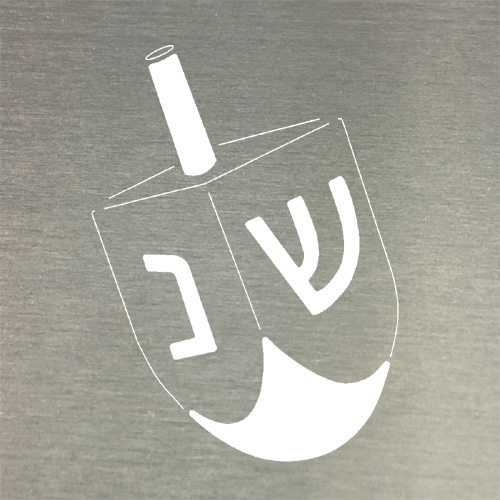 Dreidel - Crescent (500x500), Png Download