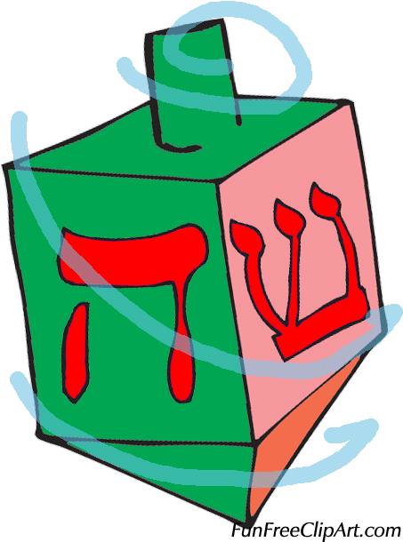 Hanukkah Dradle In Motion Free Clip Art - Hanukkah (459x615), Png Download