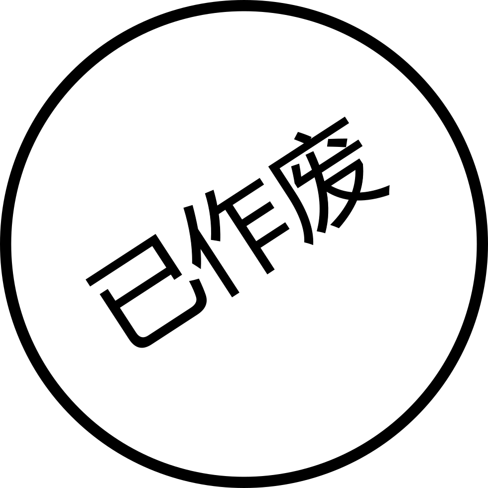 Already Cancelled Comments - Icon (980x980), Png Download