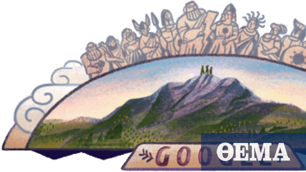 Mountain Google (640x360), Png Download