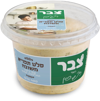 Potato Salad - Hummus (372x372), Png Download