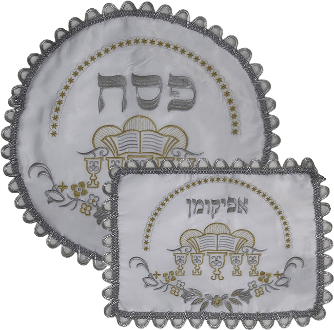 Matzah Cover For The Passover Seder With 3 Compartments - Afikoman (650x650), Png Download