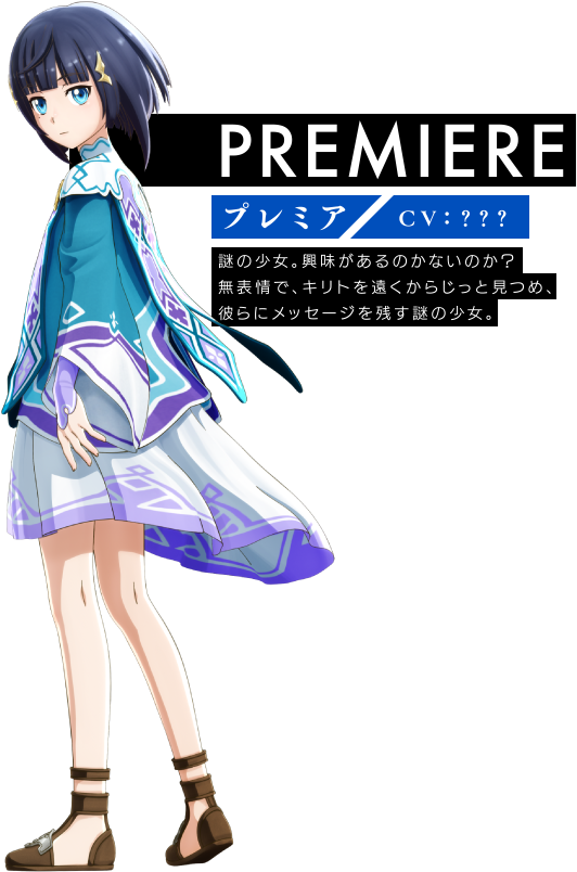Hr Premiere - Sword Art Online Hollow Realization Premiere (850x1095), Png Download