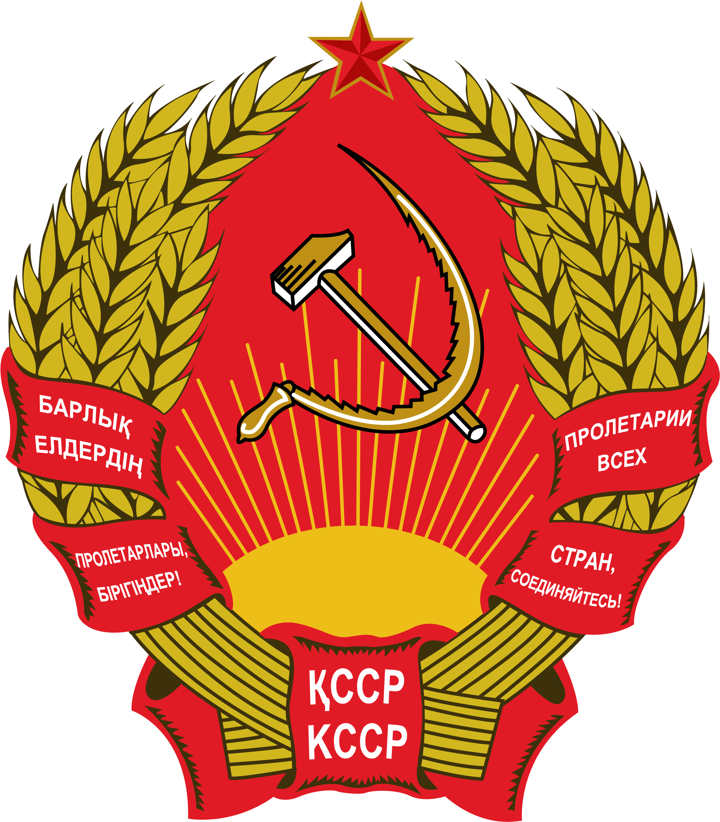 Republik Hail Hail Mugs (2477x2824), Png Download