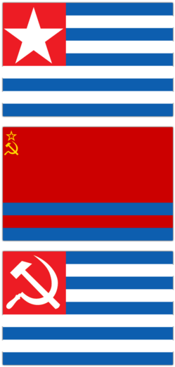 About 469 Free Commercial & Noncommercial Clipart Matching - Socialist Greece (260x533), Png Download