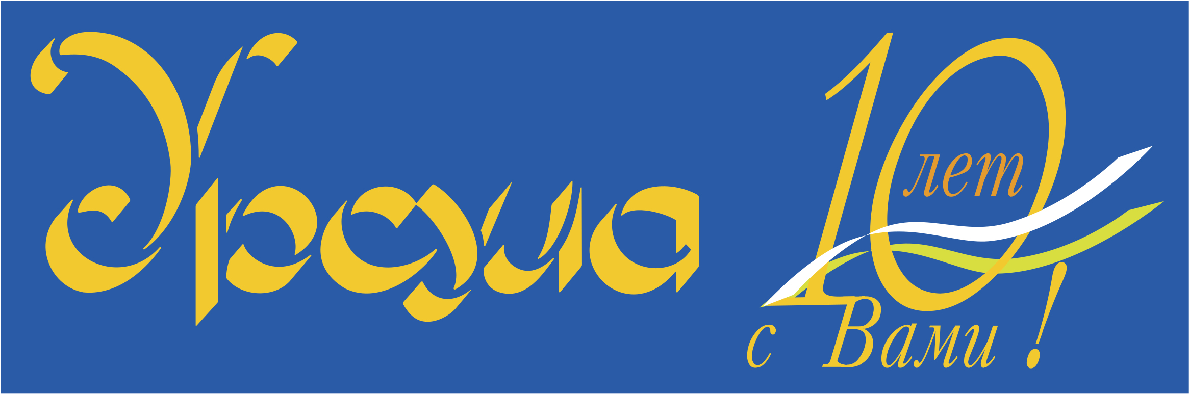 Ursula Logo Png Transparent - Logo (2400x2400), Png Download