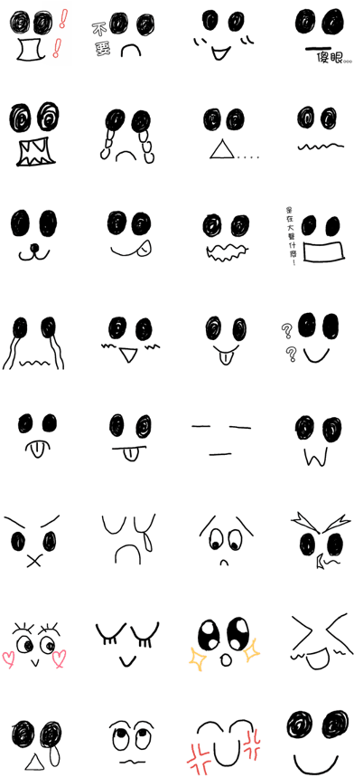 Big Eyes Funny (420x897), Png Download