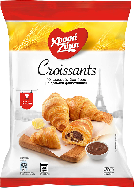 Butter Croissants With Hazelnut Praline - Croissants Βουτύρου Χρυση Ζυμη Κρουασαν (572x800), Png Download