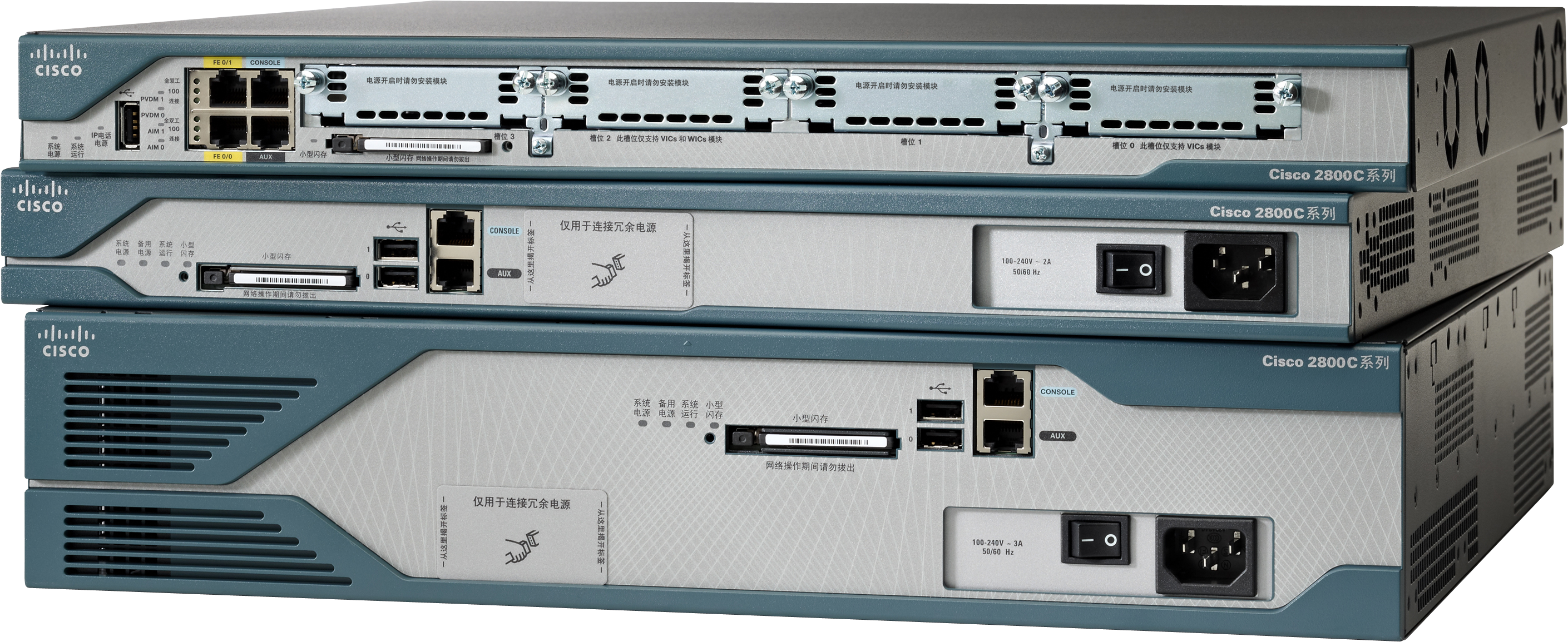2811 Integrated Services Router (3000x2400), Png Download