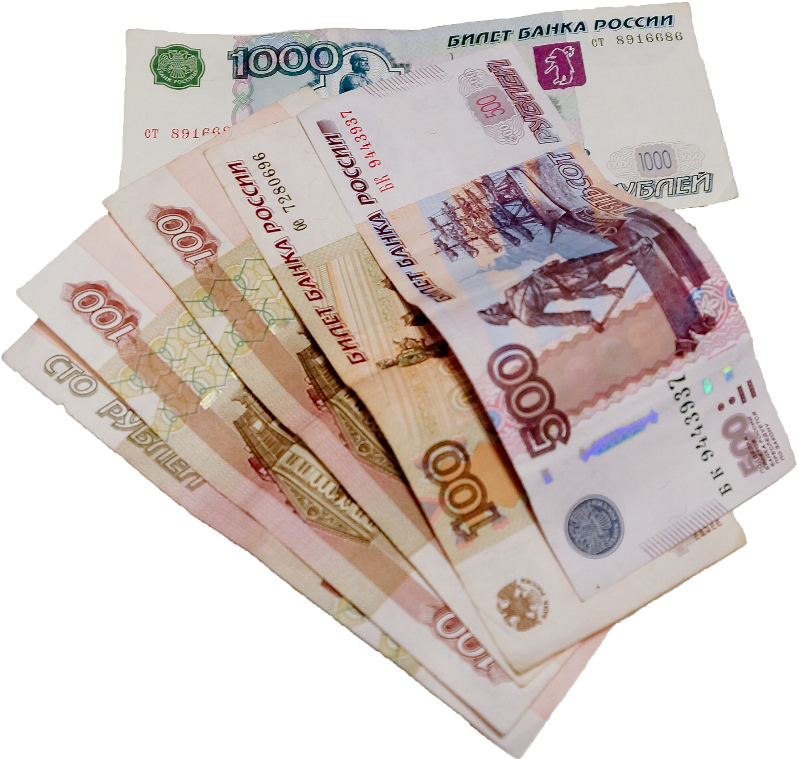 Money Png Image - Russian Money Png (2583x2459), Png Download