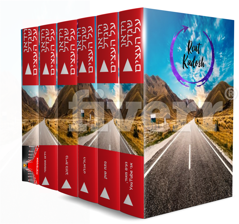 Highway (1200x800), Png Download