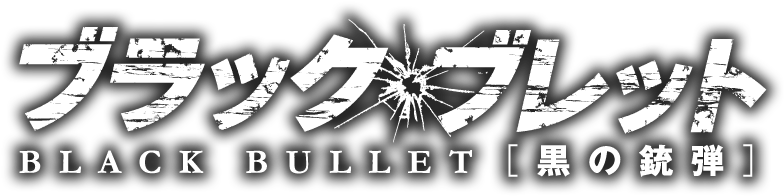 Black Bullet (783x202), Png Download