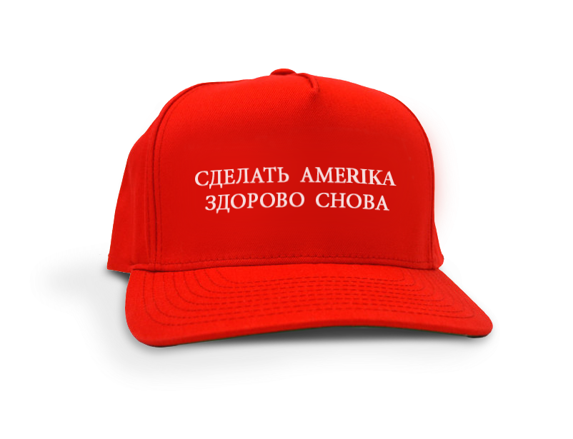 Media's Double Standards On Conspiracy Theories - Baseball Cap (802x615), Png Download