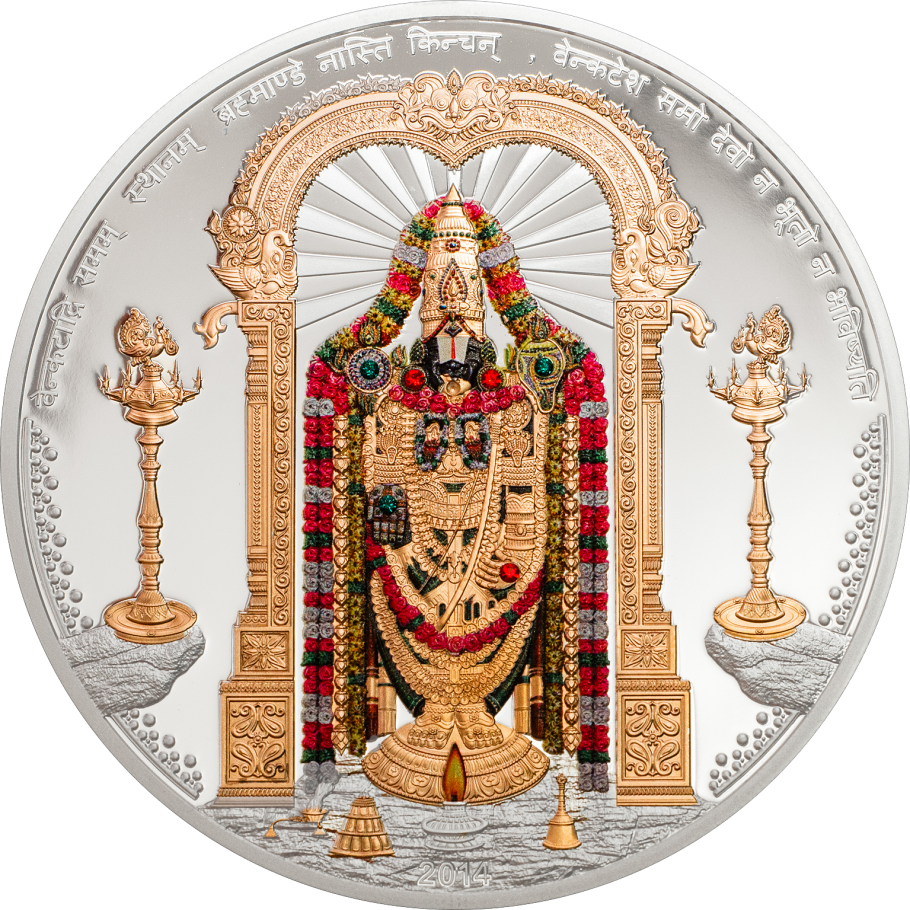 Lord Venkateswara 65 Mm - Sri Venkateswara Good Morning (910x910), Png Download