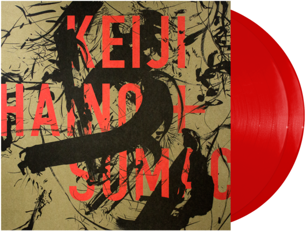 Keiji Haino Sumac “american Dollar Bill - American Dollar Bill - Keep Facing Sideways, You're (600x600), Png Download
