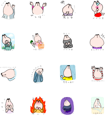 Sell Line Stickers Short-neck Clam Alien Sticker (420x448), Png Download
