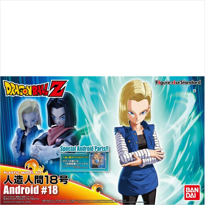 Figure Rise Standard Dragon Ball Z Android - Android 18 Figure Rise (712x712), Png Download