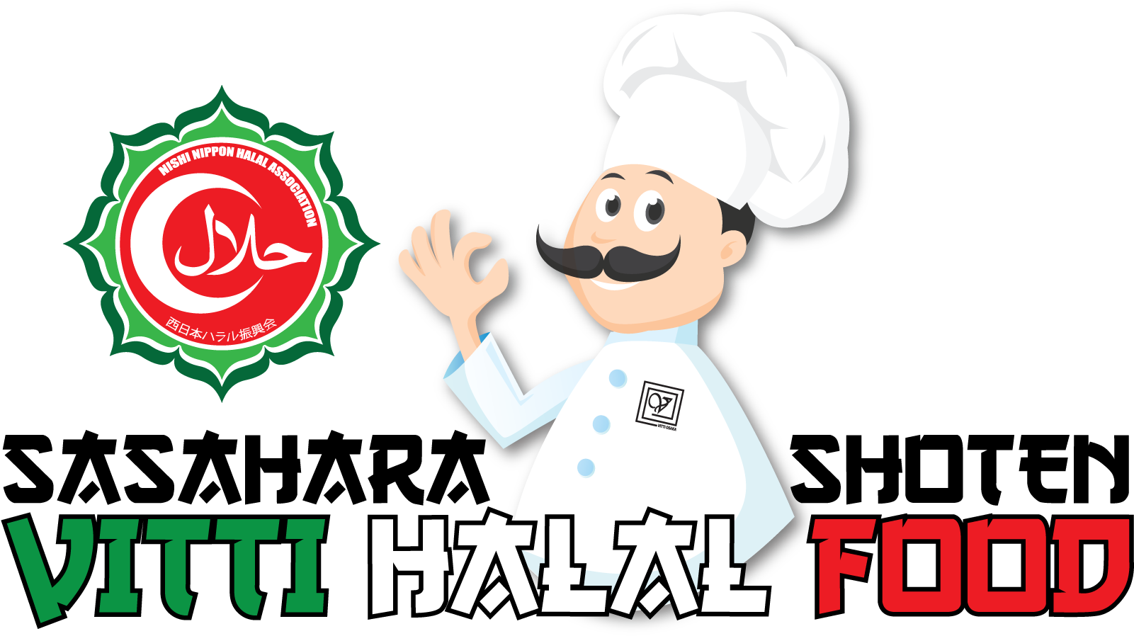 Vitti Halal Food Png - Adesivo Decorativo Geladeira - Chef Cupcake - M: 44 (1900x1093), Png Download