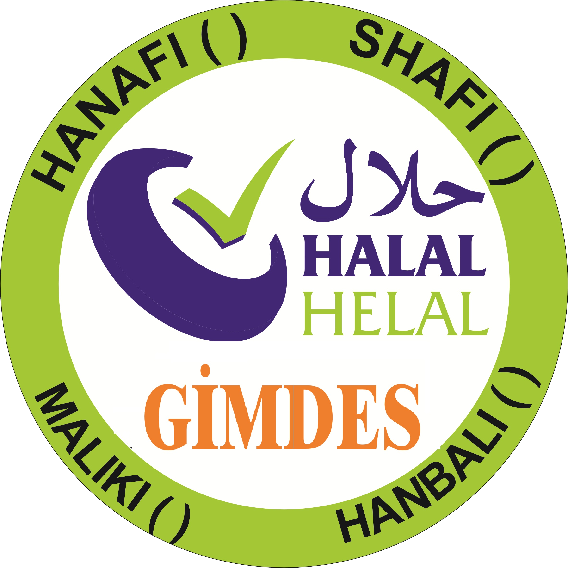 Association - Gimdes Halal Certification (2364x2364), Png Download