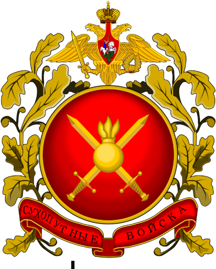 Imperial German Naval Jack - Russian Ground Forces Logo (450x543), Png Download