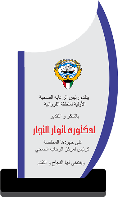 M4 - Kuwait Coat Of Arms Rectangle Magnet (787x787), Png Download