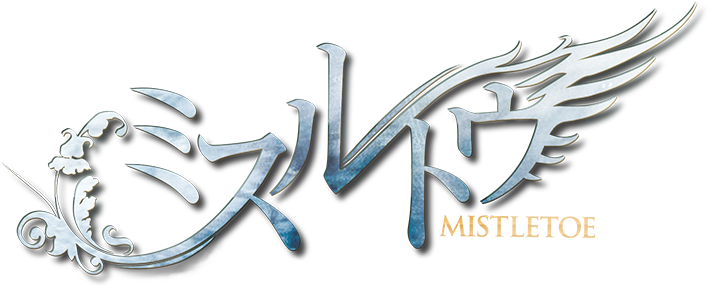 "ミスルトウシリーズ" Mistletoe Series - Mistletoe Tensei No Yadorigi (708x299), Png Download