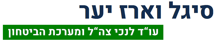 Logo Green Bright (895x193), Png Download