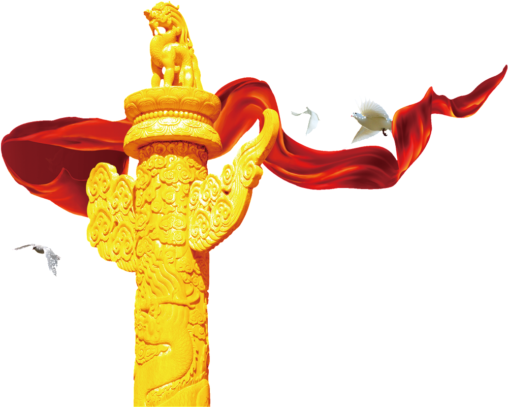 华表 (1024x1006), Png Download