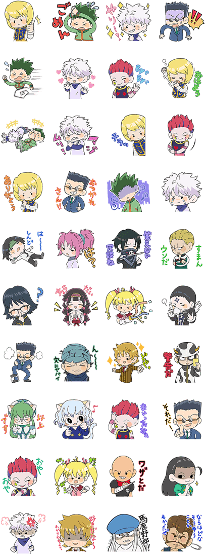 Download Hunter × Hunter Part - Hunter X Hunter Stickers Telegram PNG Image  with No Background 