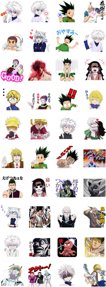 Part - Hunter X Hunter Stickers Telegram (420x1121), Png Download