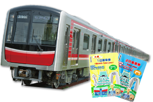 Osaka City Pass With Subway Option - Osaka (489x326), Png Download