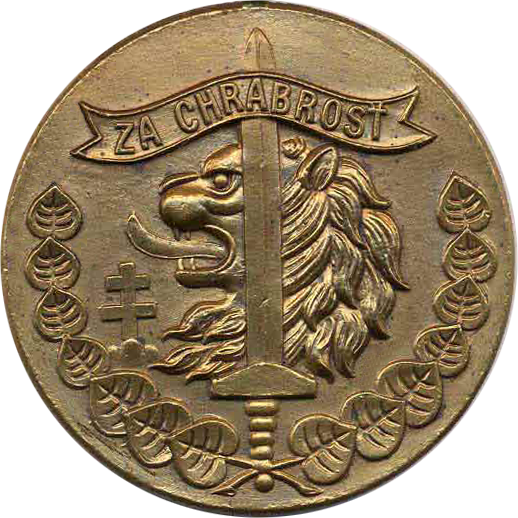 Cz Medal For Bravery Before The Enemy 1 - Coin (518x518), Png Download
