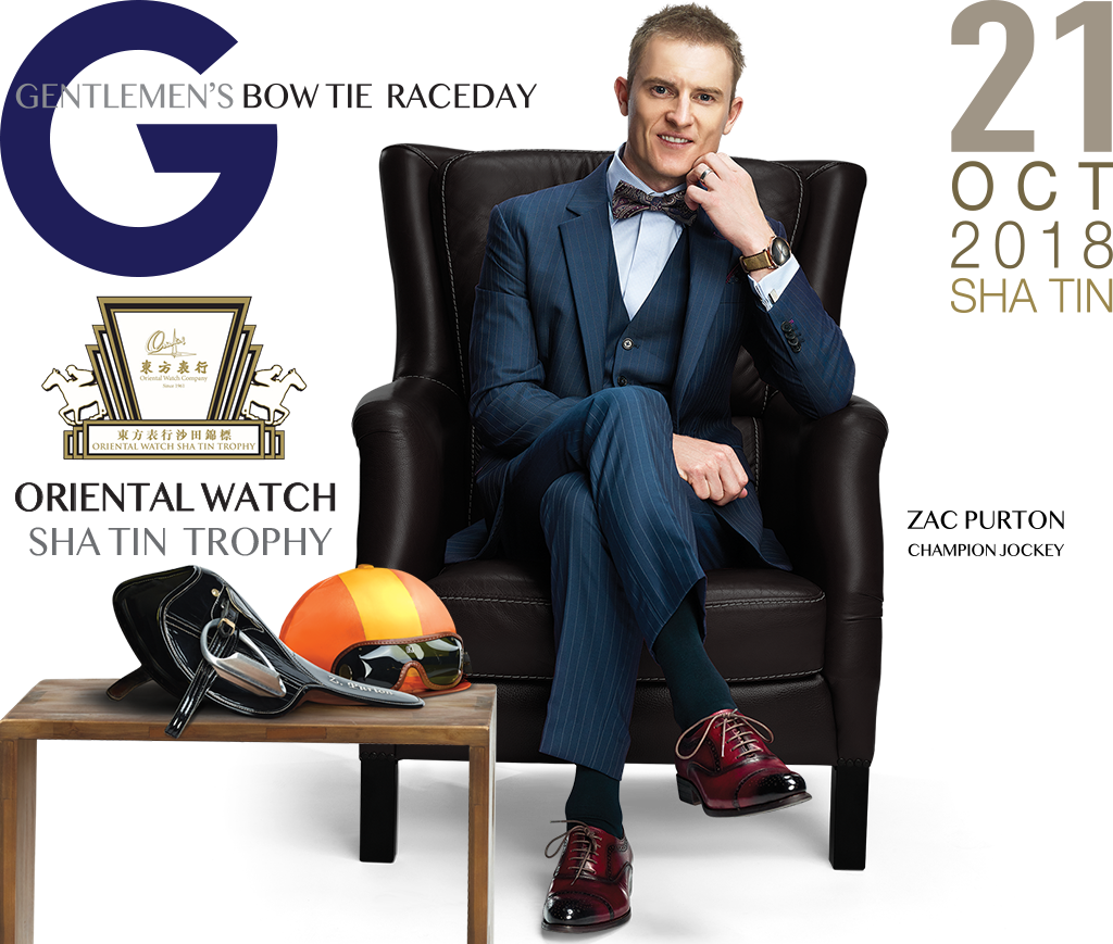 Home - Tuxedo (1024x869), Png Download