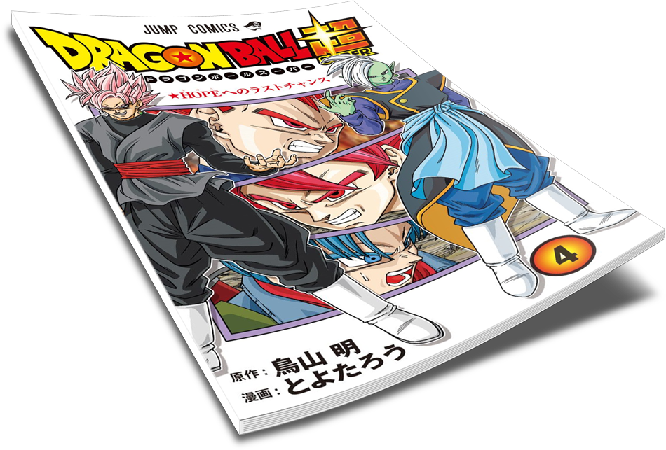 Dbs4 - Dragon Ball Super (950x643), Png Download