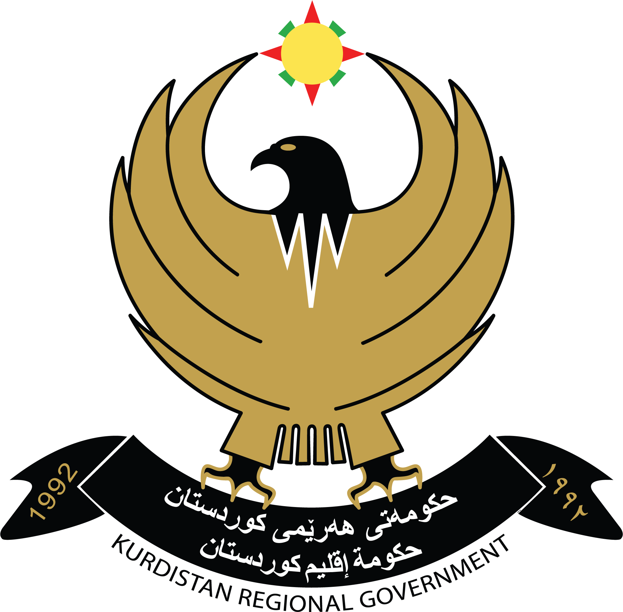 Png") Version Of Krg Emblem (png, Rgb, 248 Kb) - Kurdistan Regional Government (2480x2056), Png Download