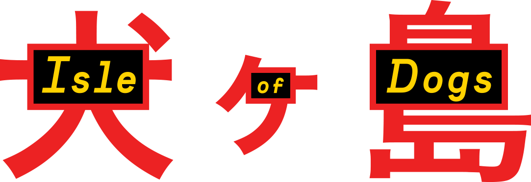 I'm In Love With The Font/design Of The Isle Of Dogs - Isle Of Dogs Dvd (1083x372), Png Download