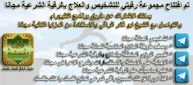 Telegram Group - Therapy (622x274), Png Download