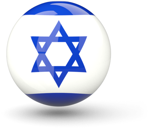 Objects - Flag Of Israel (640x480), Png Download
