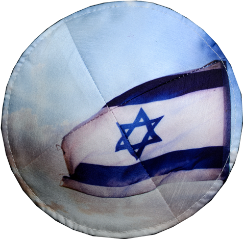 Israeli Flag At Sunrise Kippa - Kippah - Israeli Flag At Sunrise (480x480), Png Download