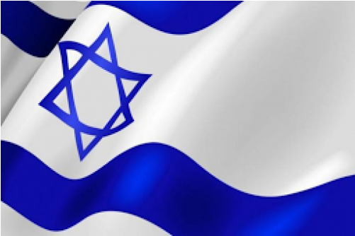 70 Anniversary Of Israel (500x500), Png Download