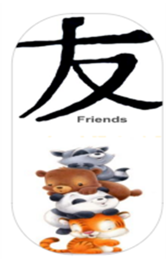 Friends - Jamberry - Cartoon (550x550), Png Download