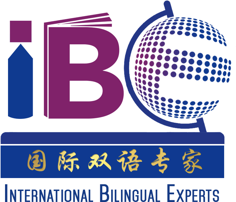 Ibpyp Implementation In Chinese Schools Seminar Speaker - Graphic Design (1000x1000), Png Download