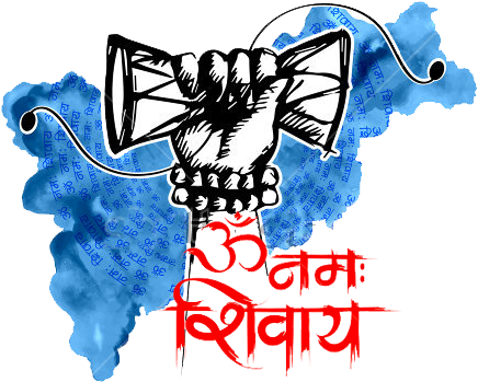 Lord Shiva मृत्युंजय महामन्त्र - Sawan Shivratri 2018 Date (450x369), Png Download