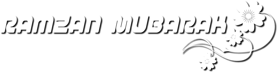 Ramzan Mubarak Png Text - Ramzan Mubarak Text Png (1144x1144), Png Download