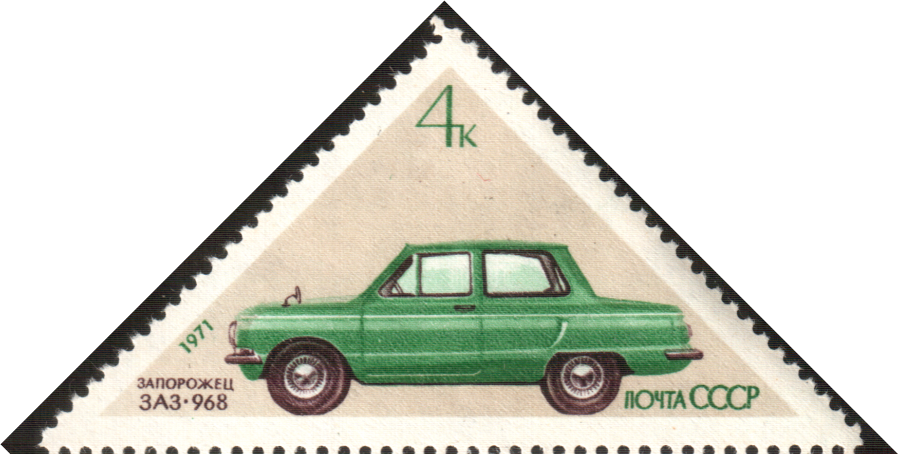 The Soviet Union 1971 Cpa 4001 Stamp - Cars Stamps Ussr (1758x883), Png Download